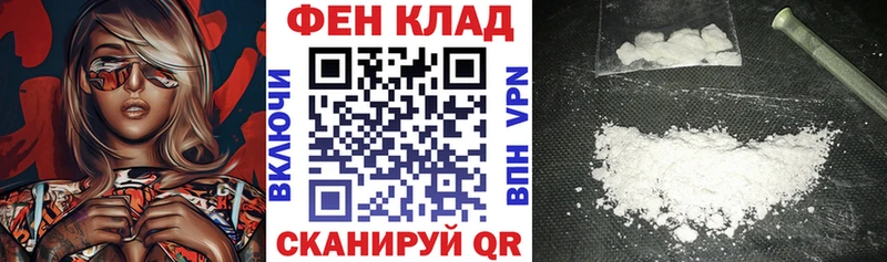 Амфетамин VHQ  как найти   Дзержинск 