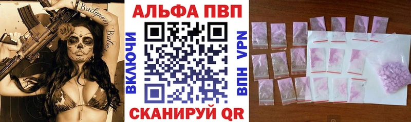 Alpha-PVP крисы CK  Дзержинск 