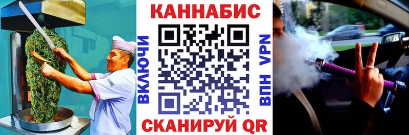 Cannafood марихуана  Дзержинск 