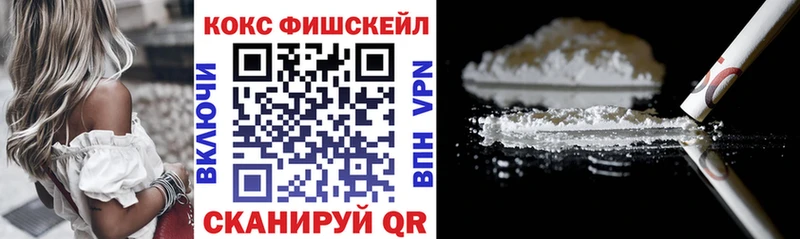 COCAIN Перу Дзержинск