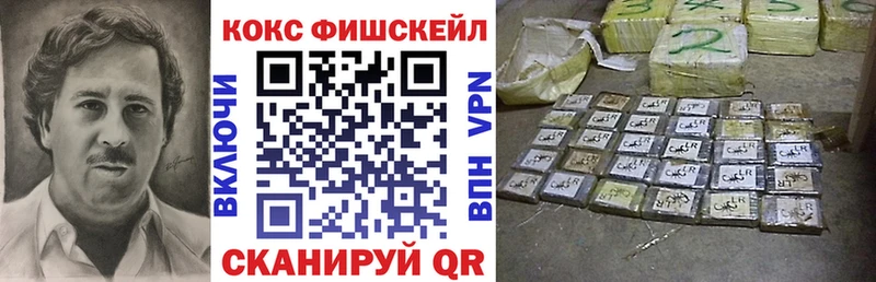 КОКАИН Колумбийский Дзержинск