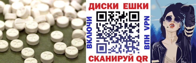 Экстази 280мг  где найти   Дзержинск 