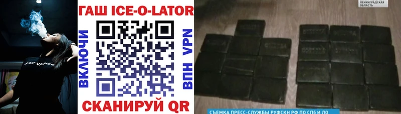 цены   Дзержинск  Гашиш 40% ТГК 