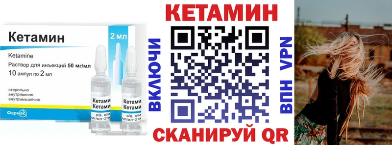 Кетамин ketamine  Дзержинск 