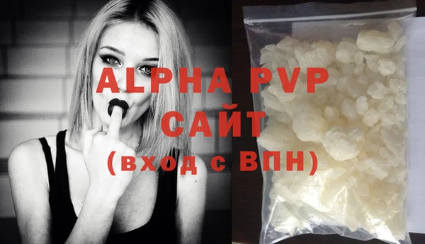 Альфа ПВП Алексин