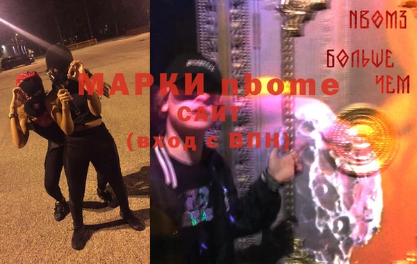 хмурый Алексеевка