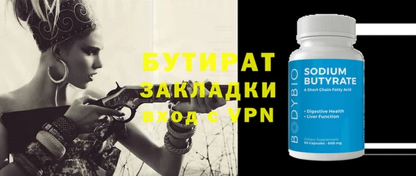 Альфа ПВП Алексин