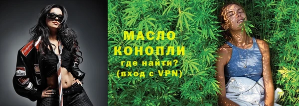 мефедрон Кулебаки