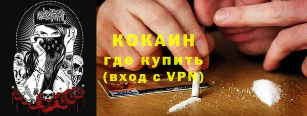 ALPHA-PVP Алзамай