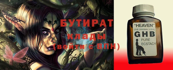 ALPHA-PVP Алзамай