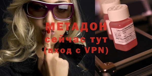 ALPHA-PVP Алзамай
