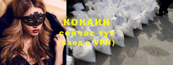ALPHA-PVP Алзамай