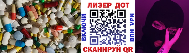 LSD-25 экстази ecstasy Дзержинск