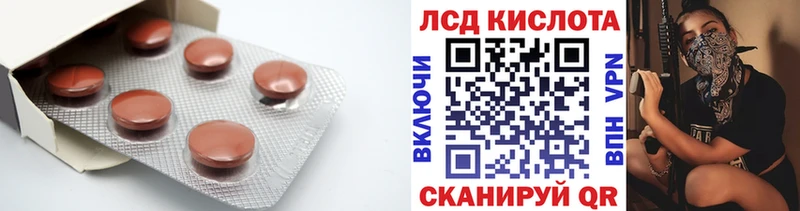 LSD-25 экстази кислота  Дзержинск 