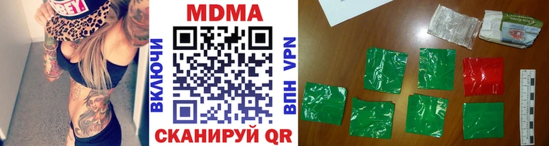 blacksprut зеркало  Дзержинск  MDMA VHQ 