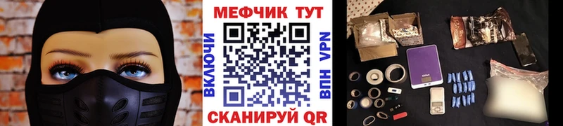 МЕФ VHQ  даркнет сайт  Дзержинск 
