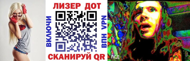 Наркотические марки 1,8мг  блэк спрут ССЫЛКА  Дзержинск  цены наркотик 